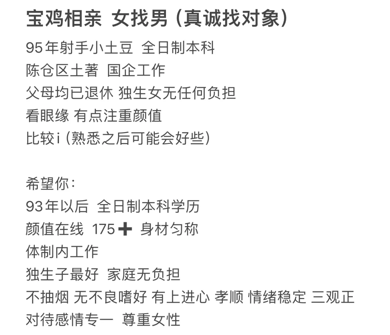 甜甜的恋爱什么时候才能轮到我啊！！！