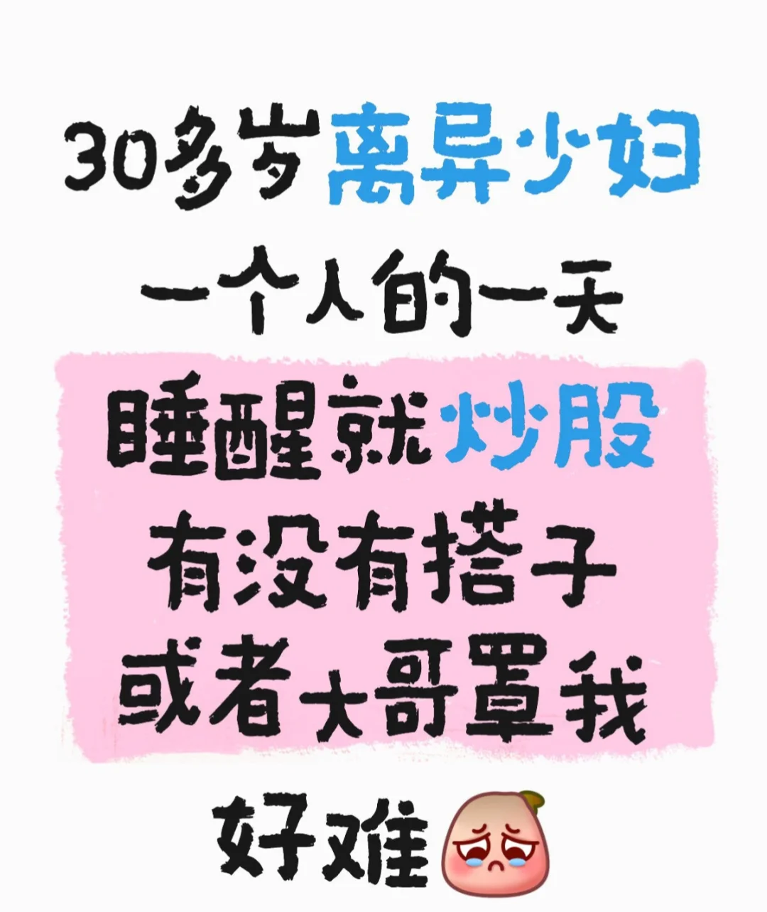 30多岁少妇一个人离异吵谷有没有大哥搭子罩