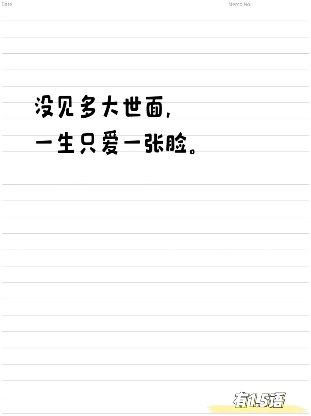 过年专用“撩”人情话，谁扛得住！