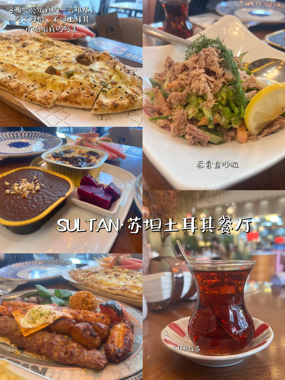 四日游义乌杭州美食记