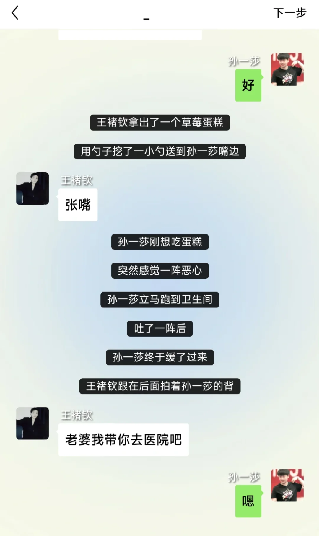 《撩惹》1⃣️3⃣️傲娇霸总X腹黑小姐