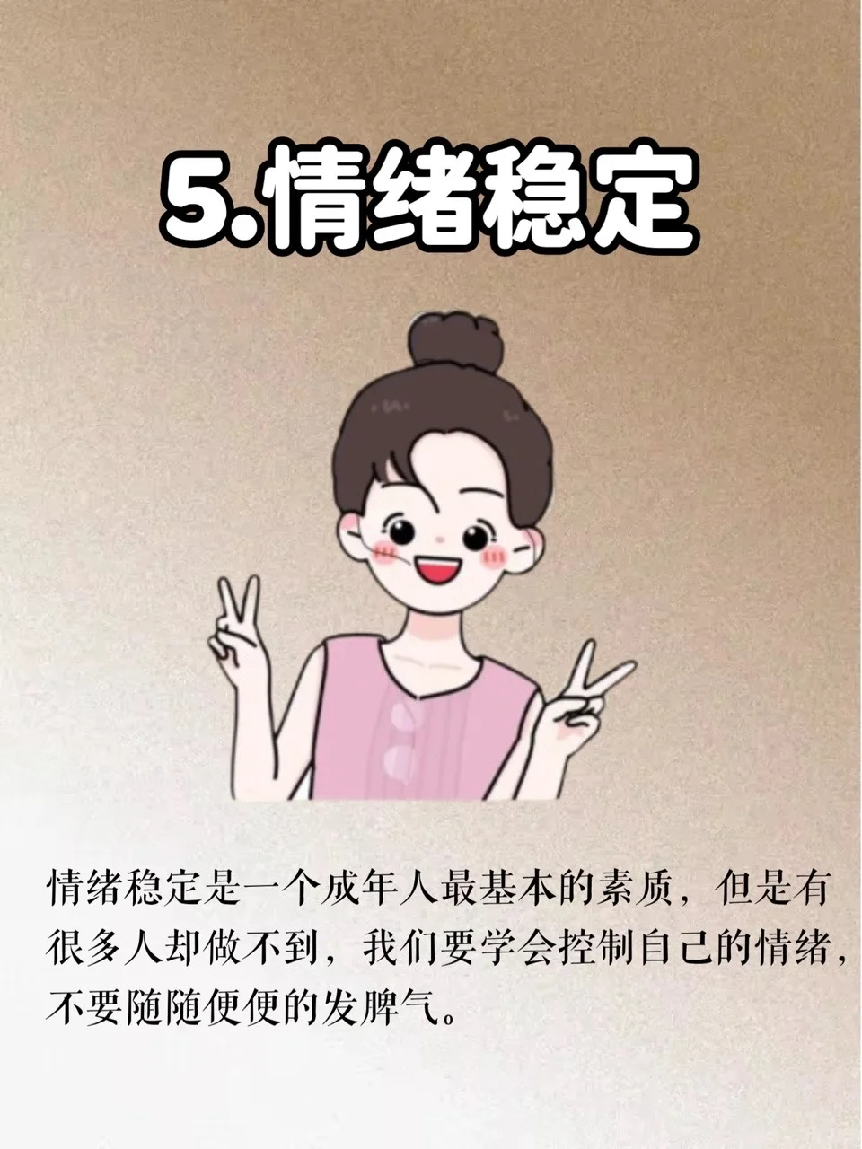 这五个特征难道就是男神眼中的美女！