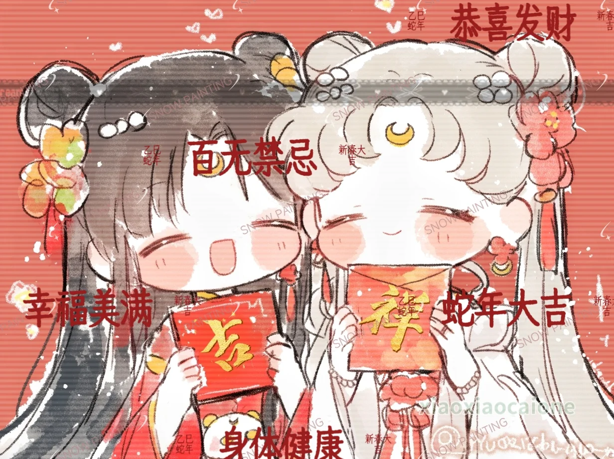 美少女战士新春头像?