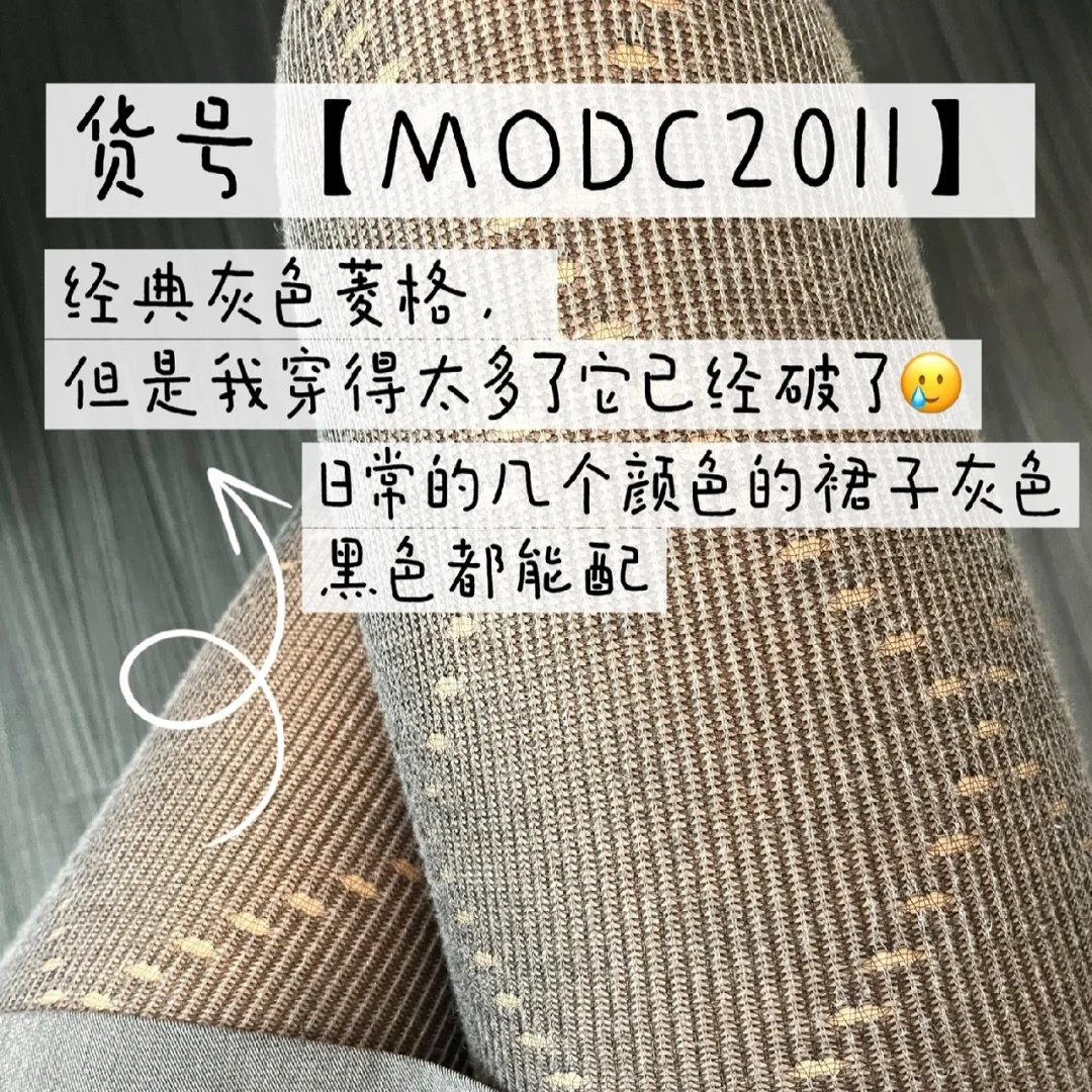 那些普通女生也能穿得好看的Calzedonia