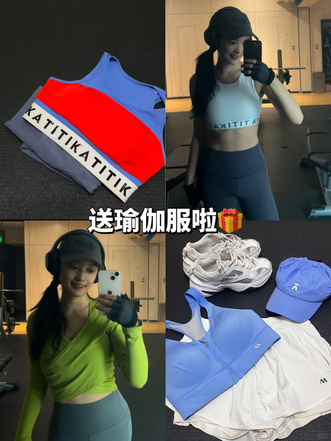 快过年啦，实力宠粉，抽件瑜伽服送给大家！