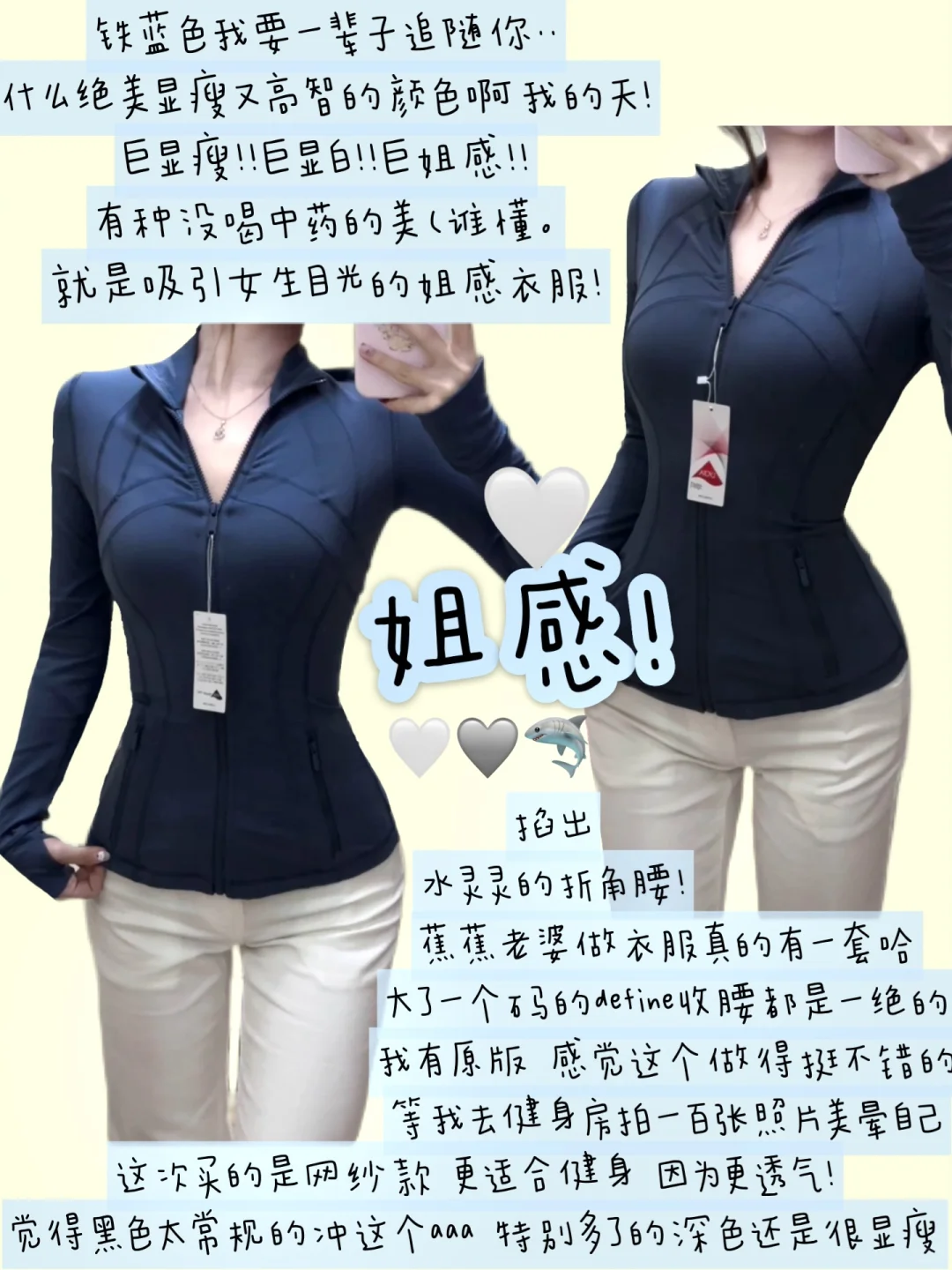 蕉老板瑜伽服6️⃣件新品合集 ‼️‼️define