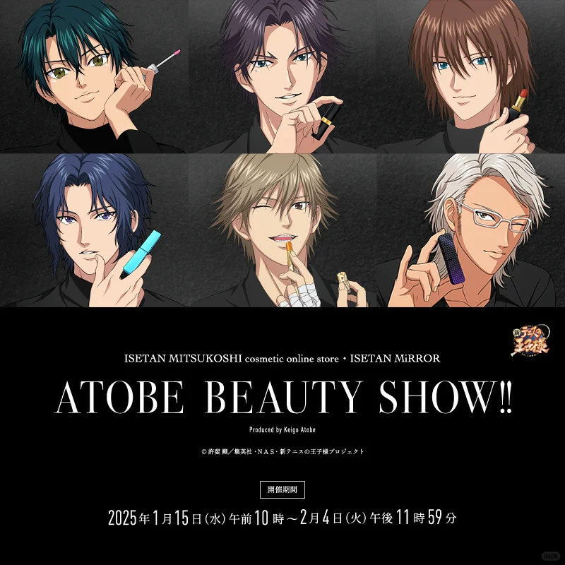 RisingBeat×ATOBE BEAUTY SHOW!!