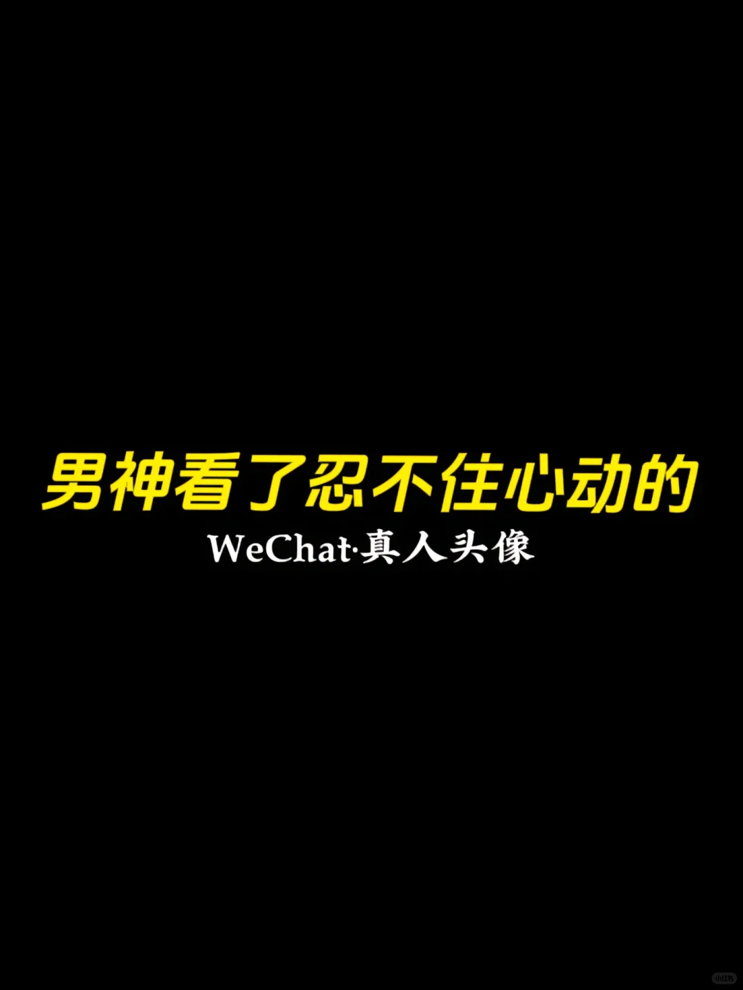 2024最火微信女头像最新款图片氛围感头像