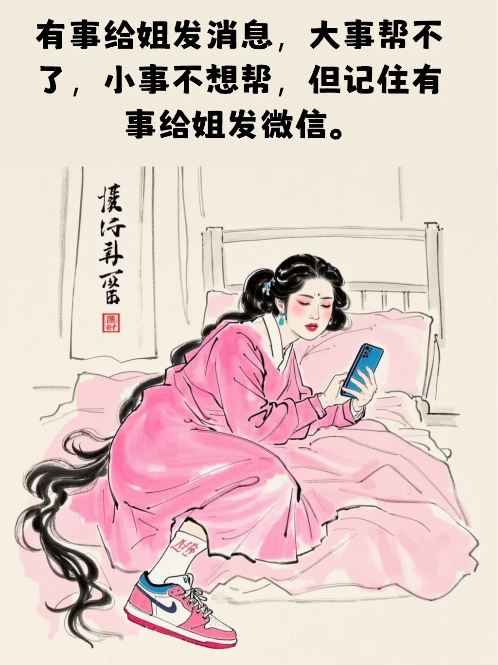 现代大美女反常感文案，太有喜感了！