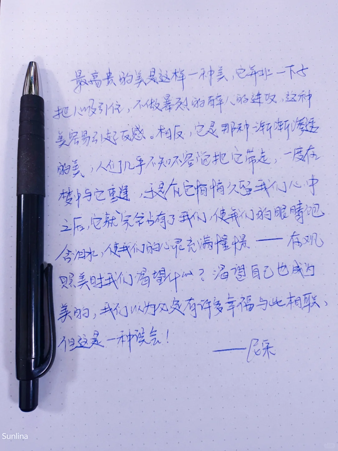 📝亲爱的朋友，写点喜欢的文字❄️