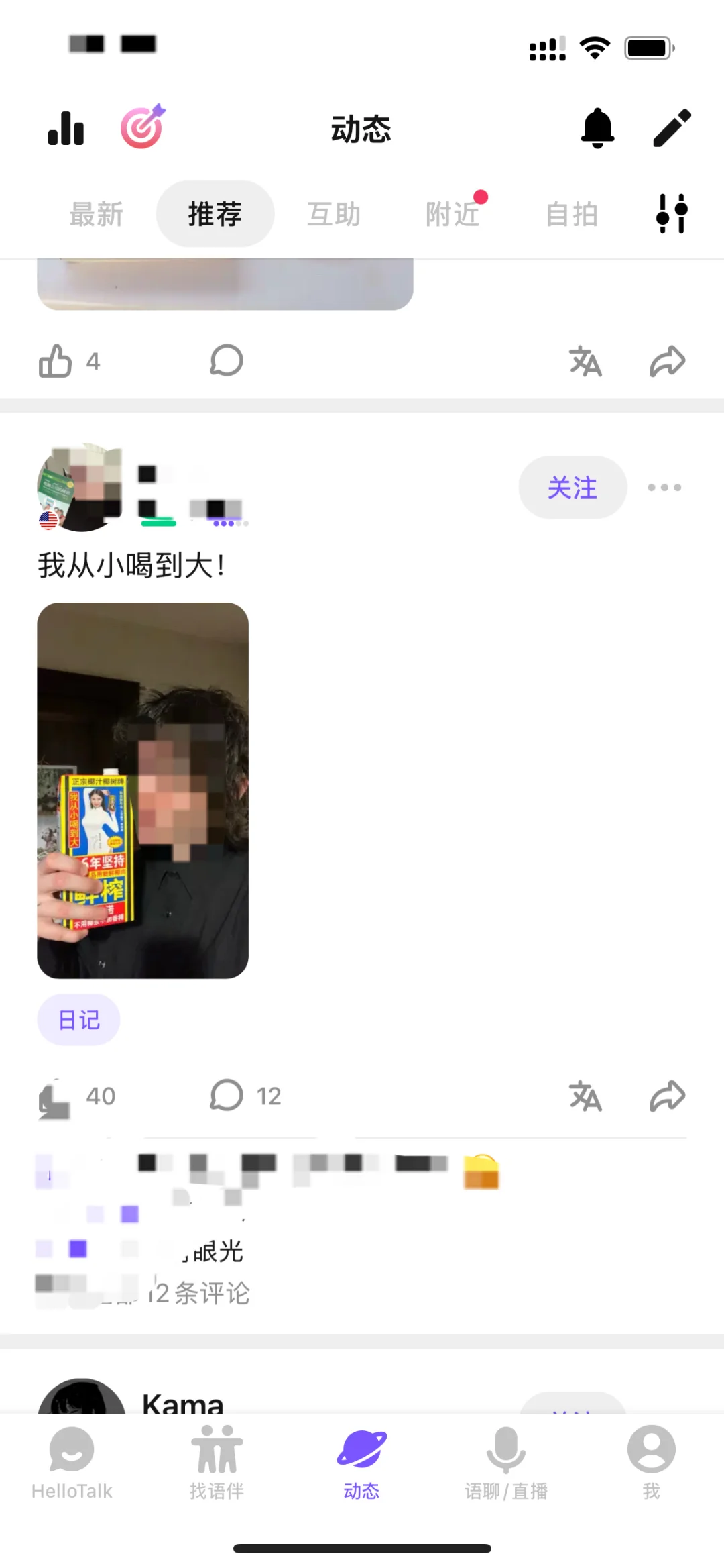 救命?谁允许老外搞抽象了？