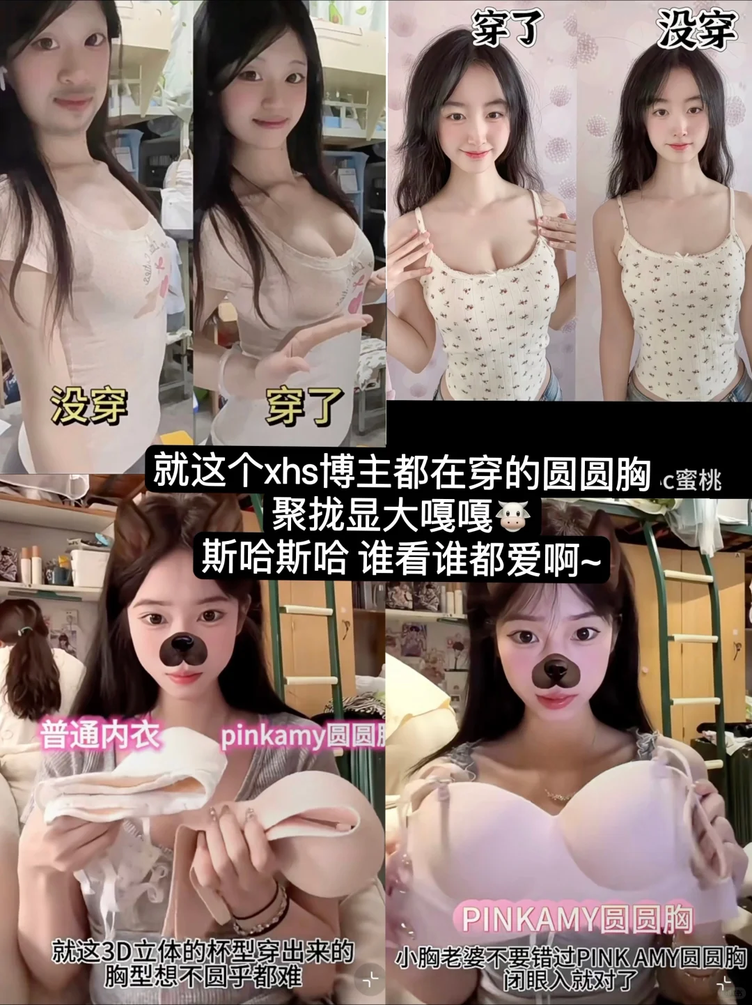 妈妈！高铁上拍到了我的梦中情材（已美晕）