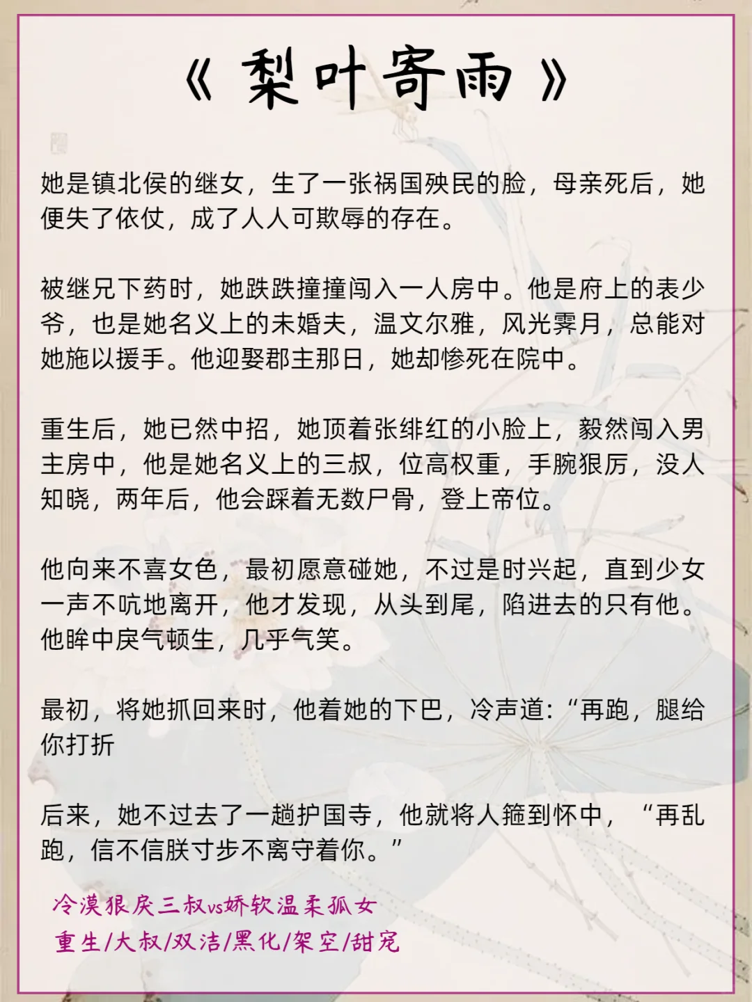 男主开荤后疯狂索爱的古言合集！！！