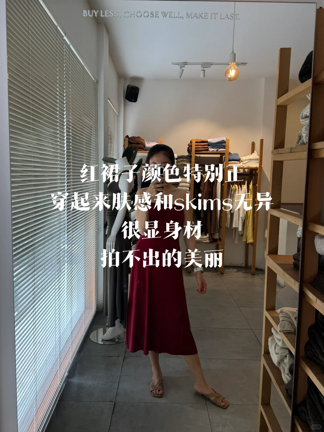 巴厘岛必买瑜伽服，回归自然，重新找到舒适感