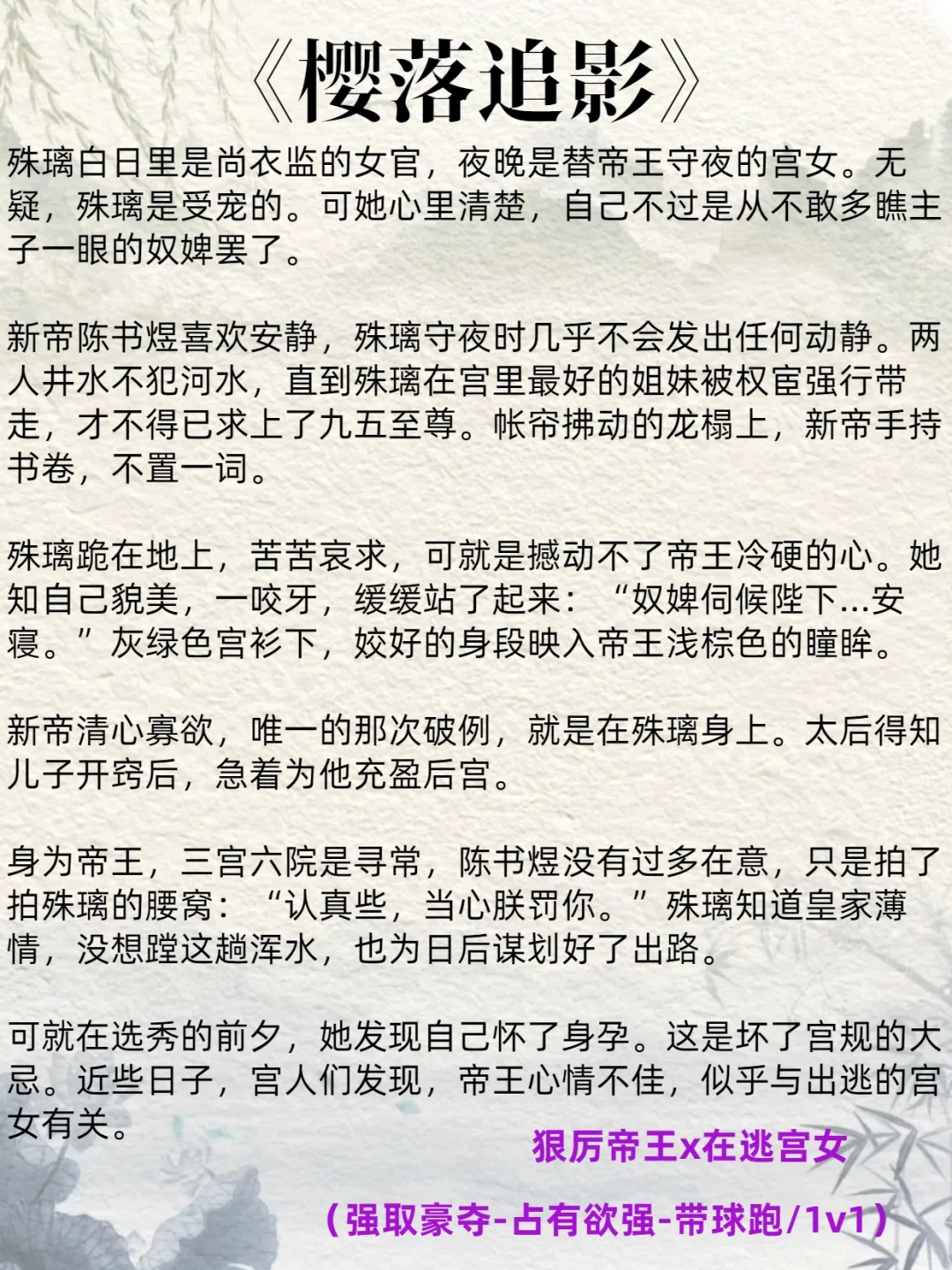 🔥女主心灰意冷离开，男主酸涩追妻古言！