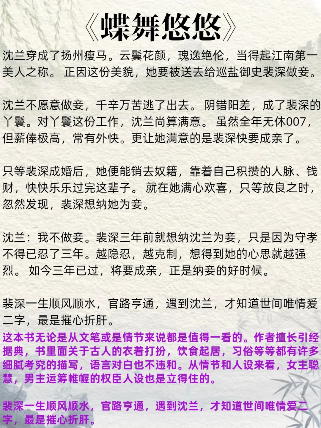 ?女主心灰意冷离开，男主酸涩追妻古言！