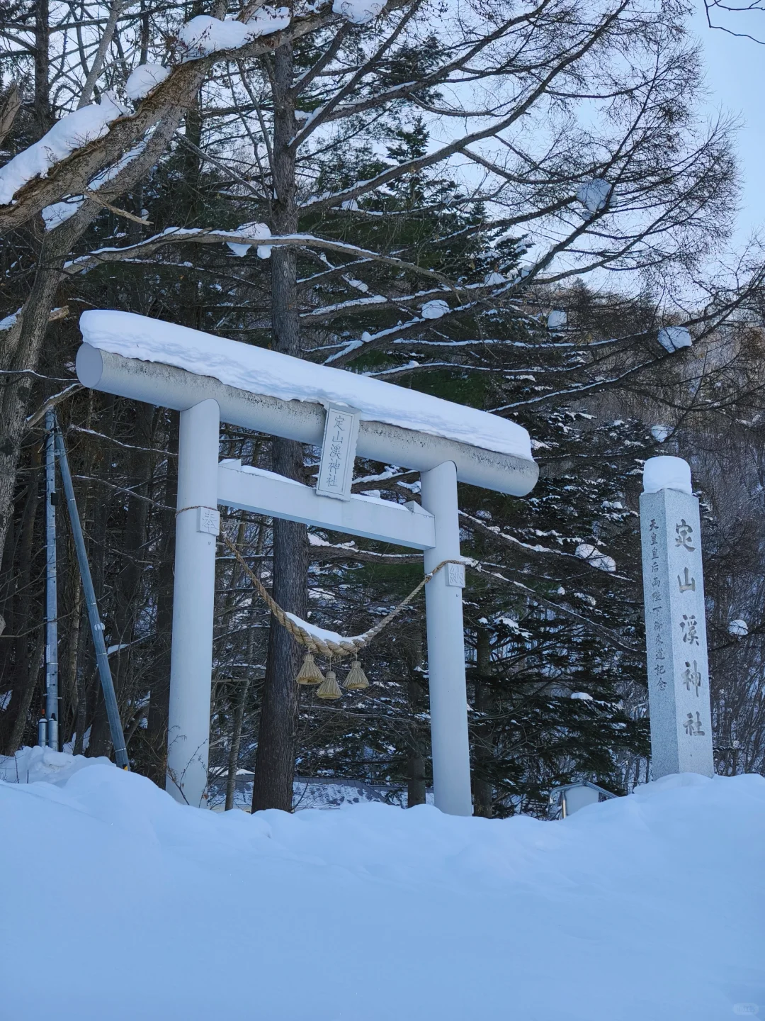 ❄️北海道第2站?定山溪（冷?）