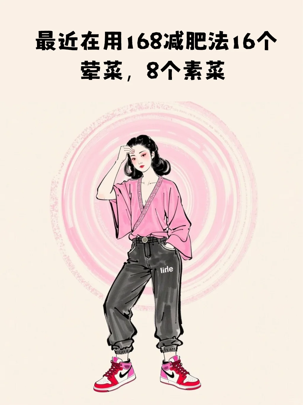 现代大美女反常感文案，太有喜感了！