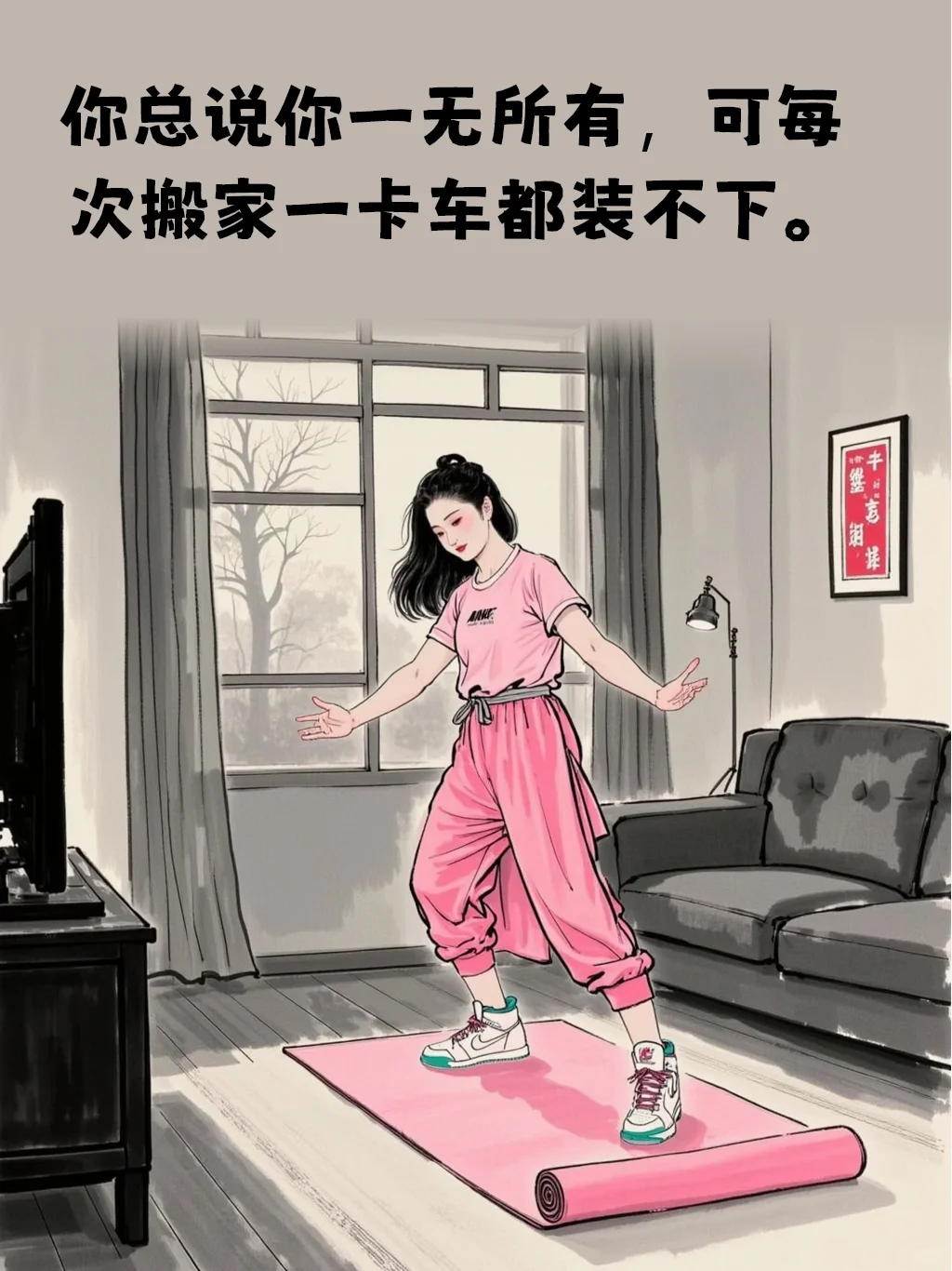 现代大美女反常感文案，太有喜感了！