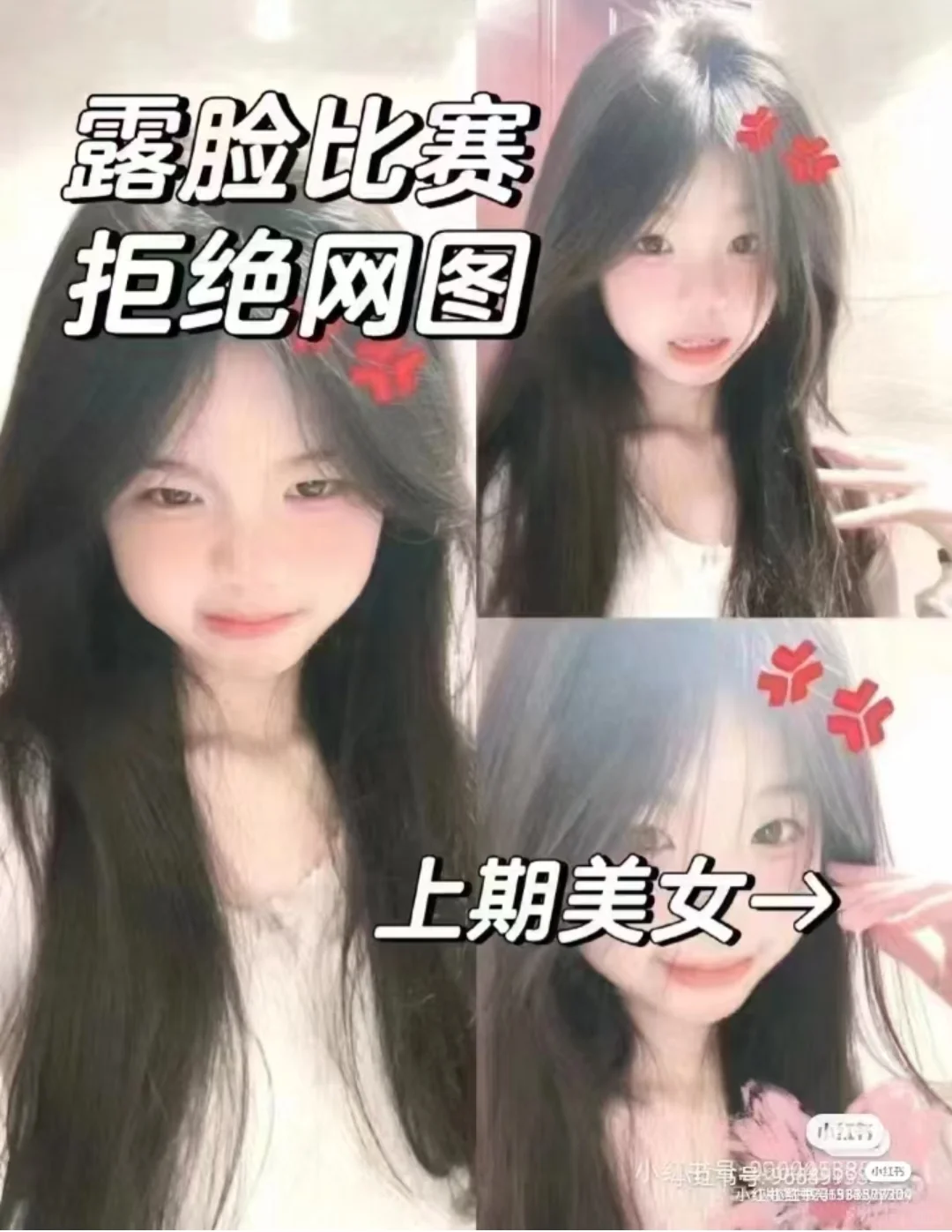 晨跑遇美女，拒绝网图露险～～