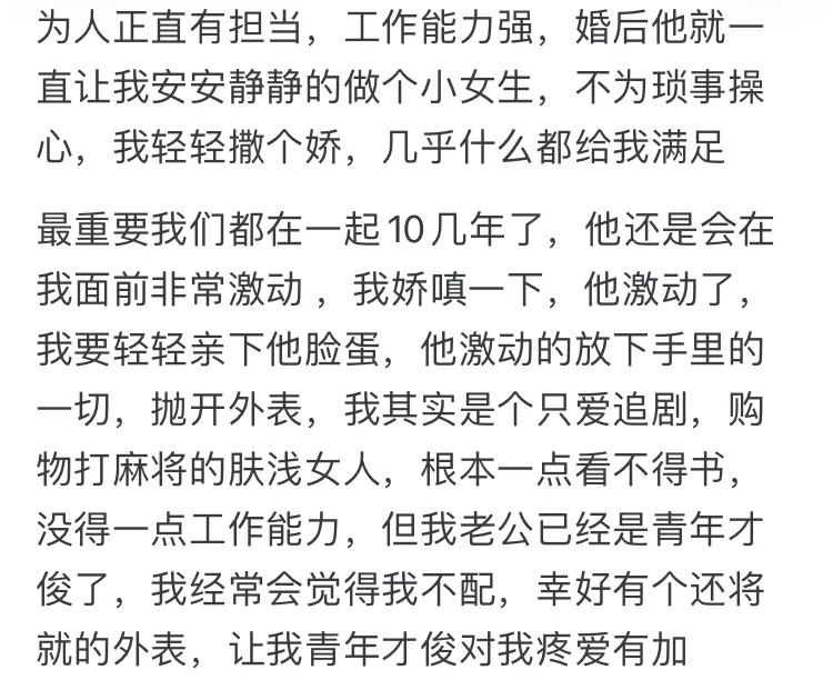 长的漂亮真的会很有优势吗？