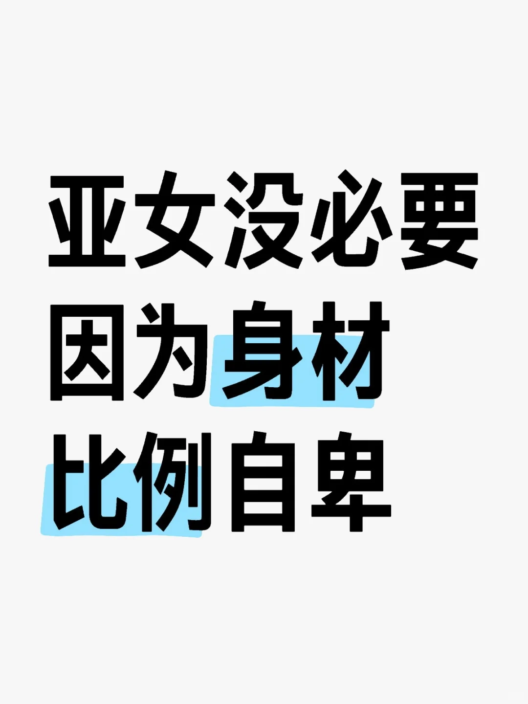 黄种人有自己的基因彩票！！