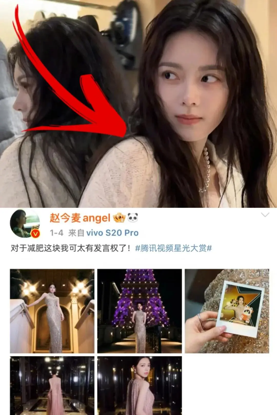 妈呀…赵今麦现在这么厉害了吗