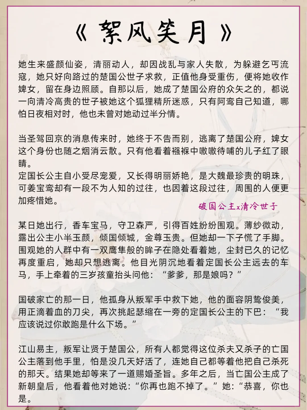 男主开荤后疯狂索爱的古言合集！！！