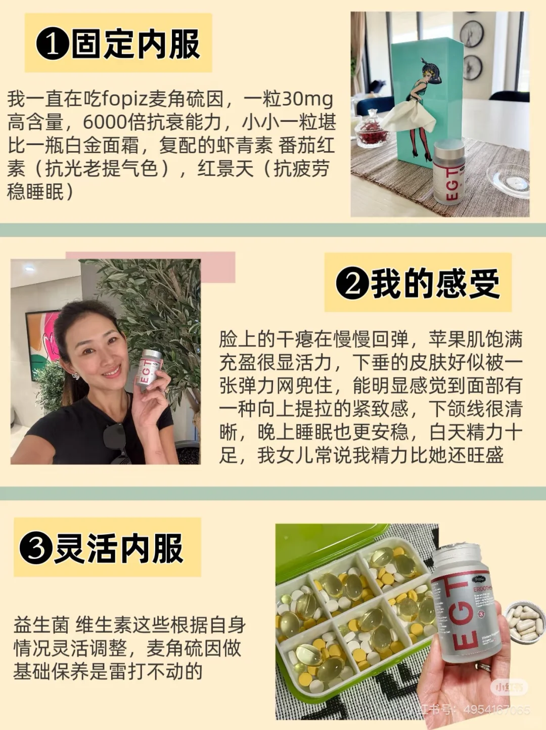 女人如何抗衰保养