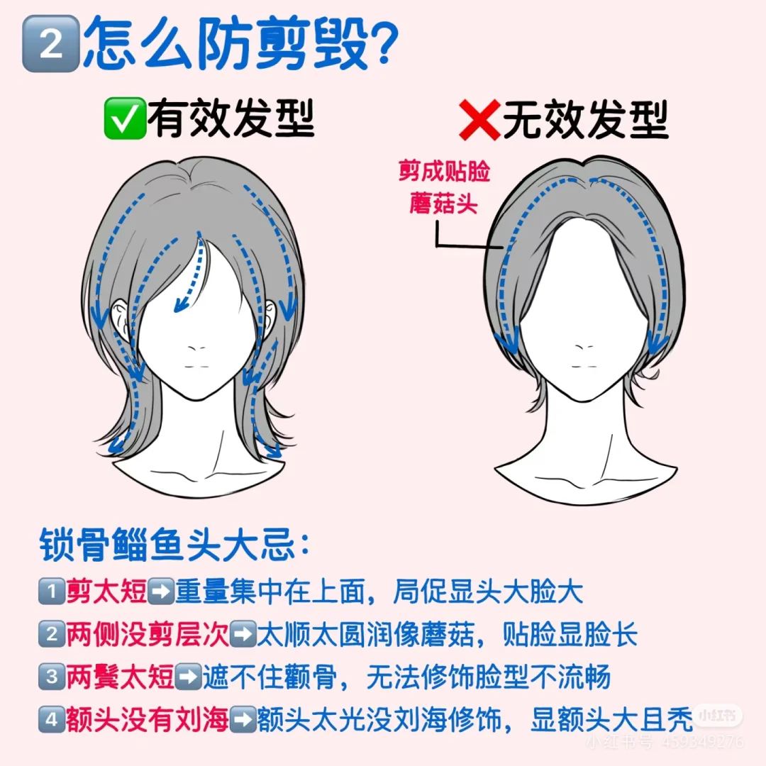 女孩子也可以帅帅的，没人定义，做自己呀