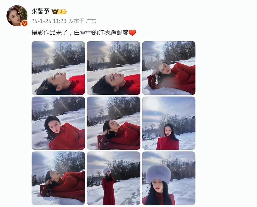 张馨予雪地美照曝光，何捷掌镜甜蜜满满