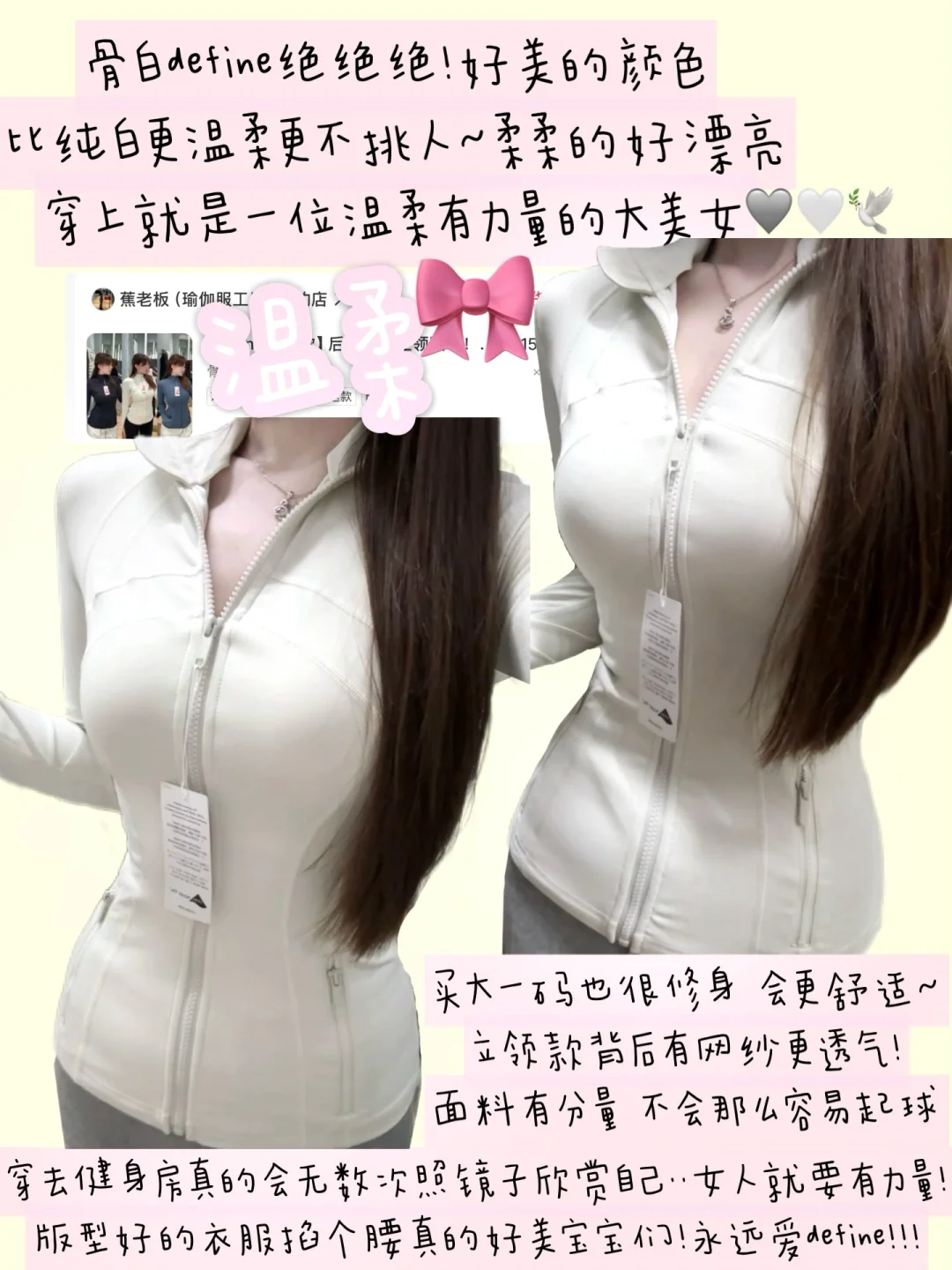 蕉老板瑜伽服6️⃣件新品合集 ‼️‼️define