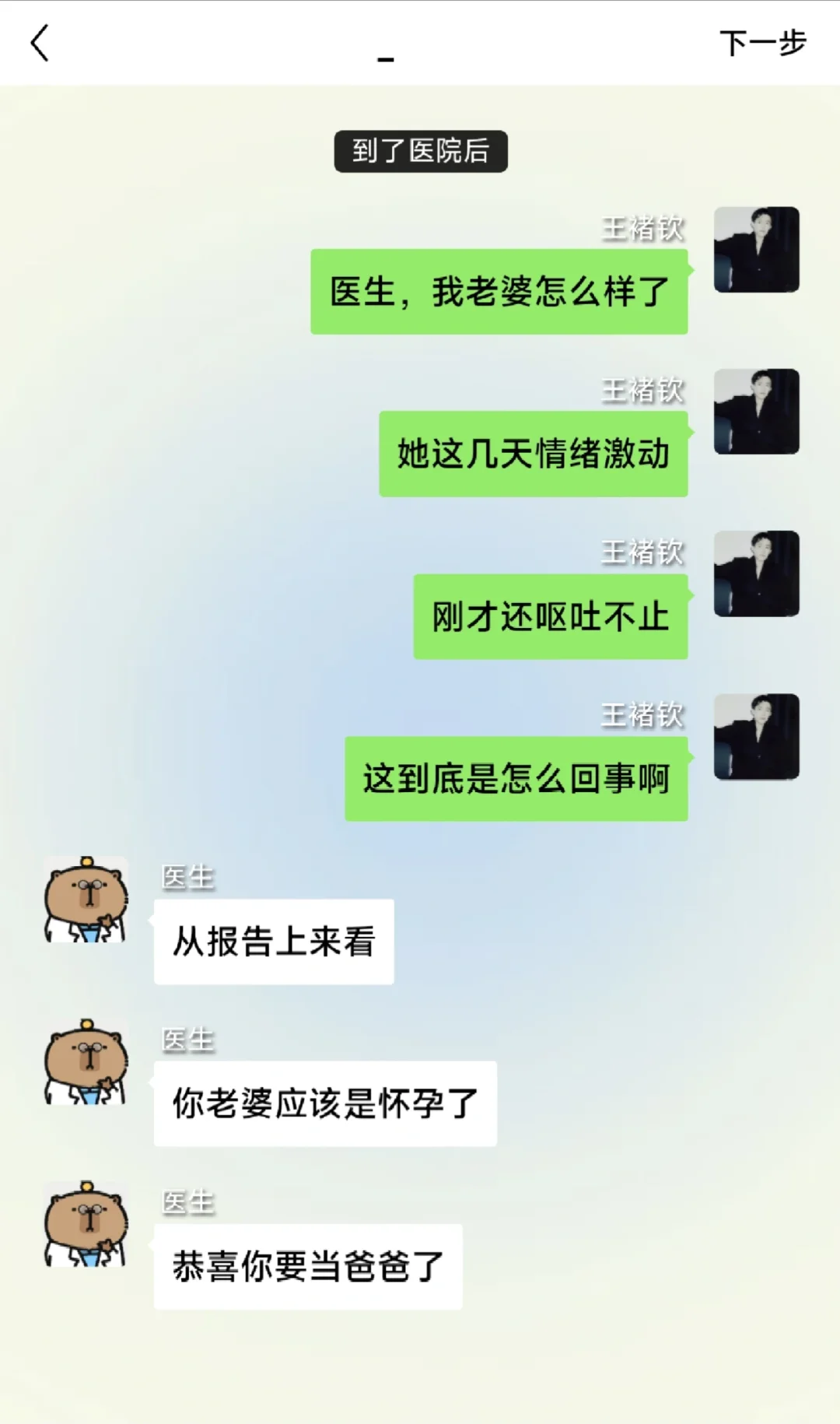 《撩惹》1⃣️3⃣️傲娇霸总X腹黑小姐