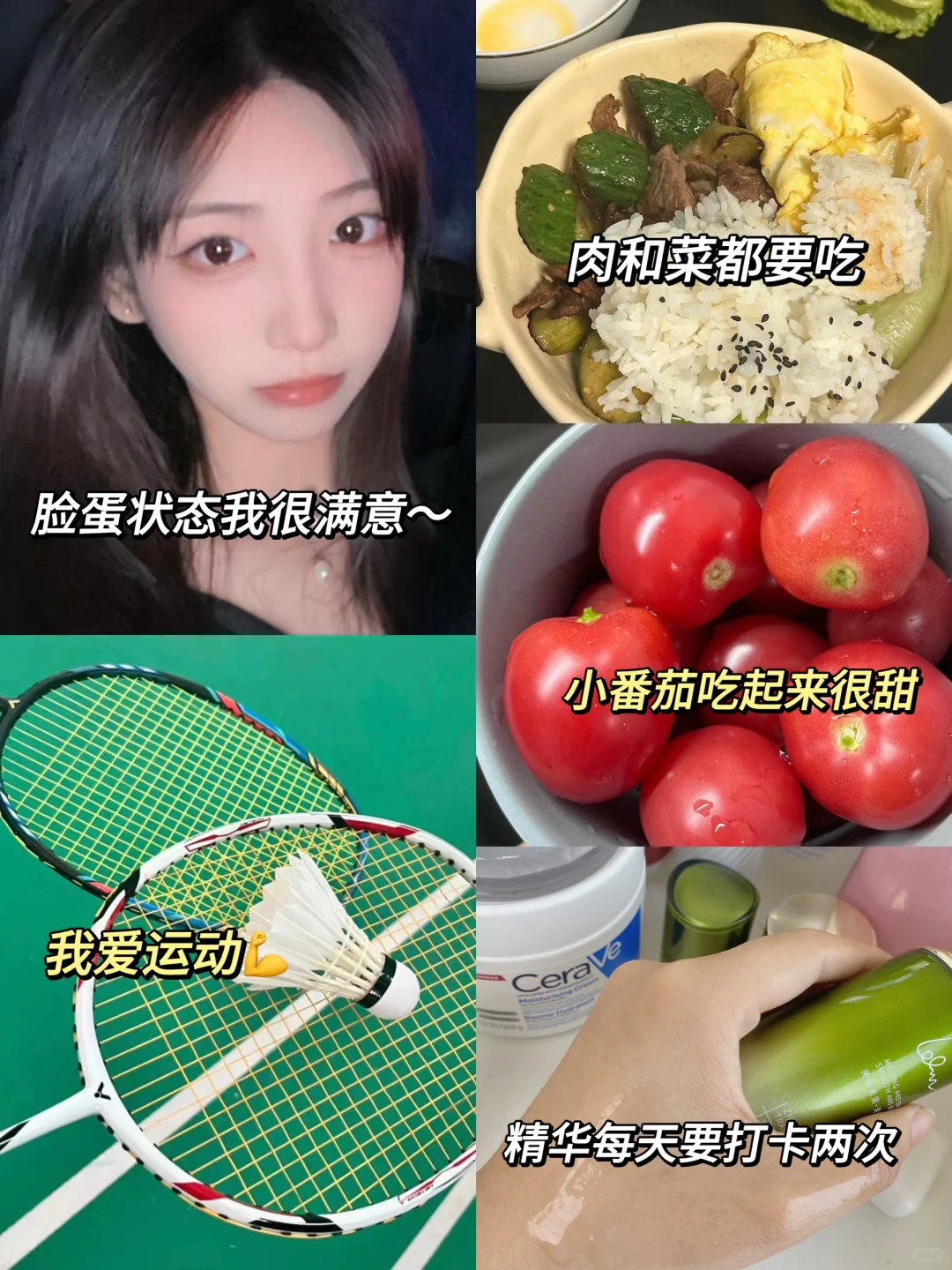 04女大｜装漂亮好累 还好我是真漂亮