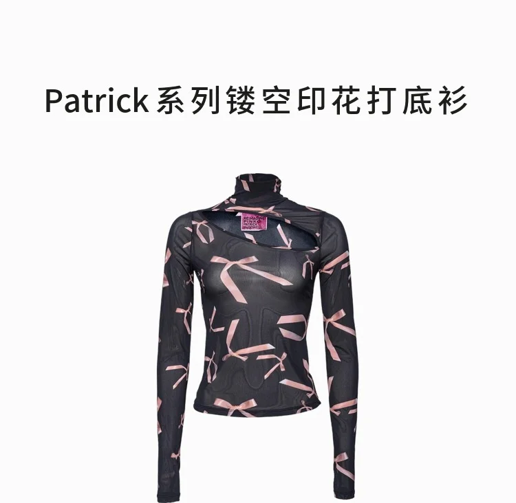 PINKO女士Patrick系列镂空印花打底衫