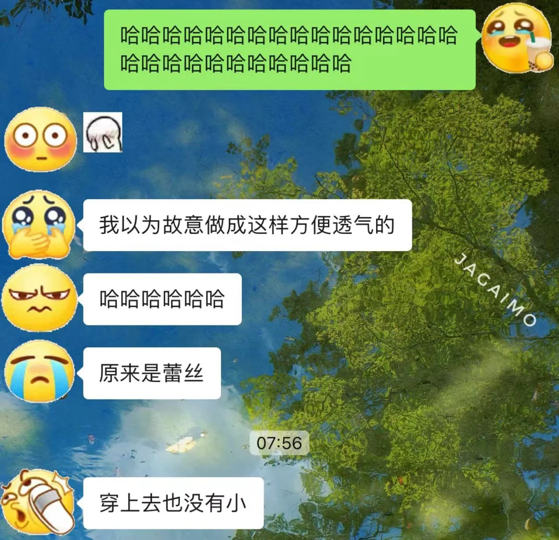 男朋友穿我的蕾丝袜去上班