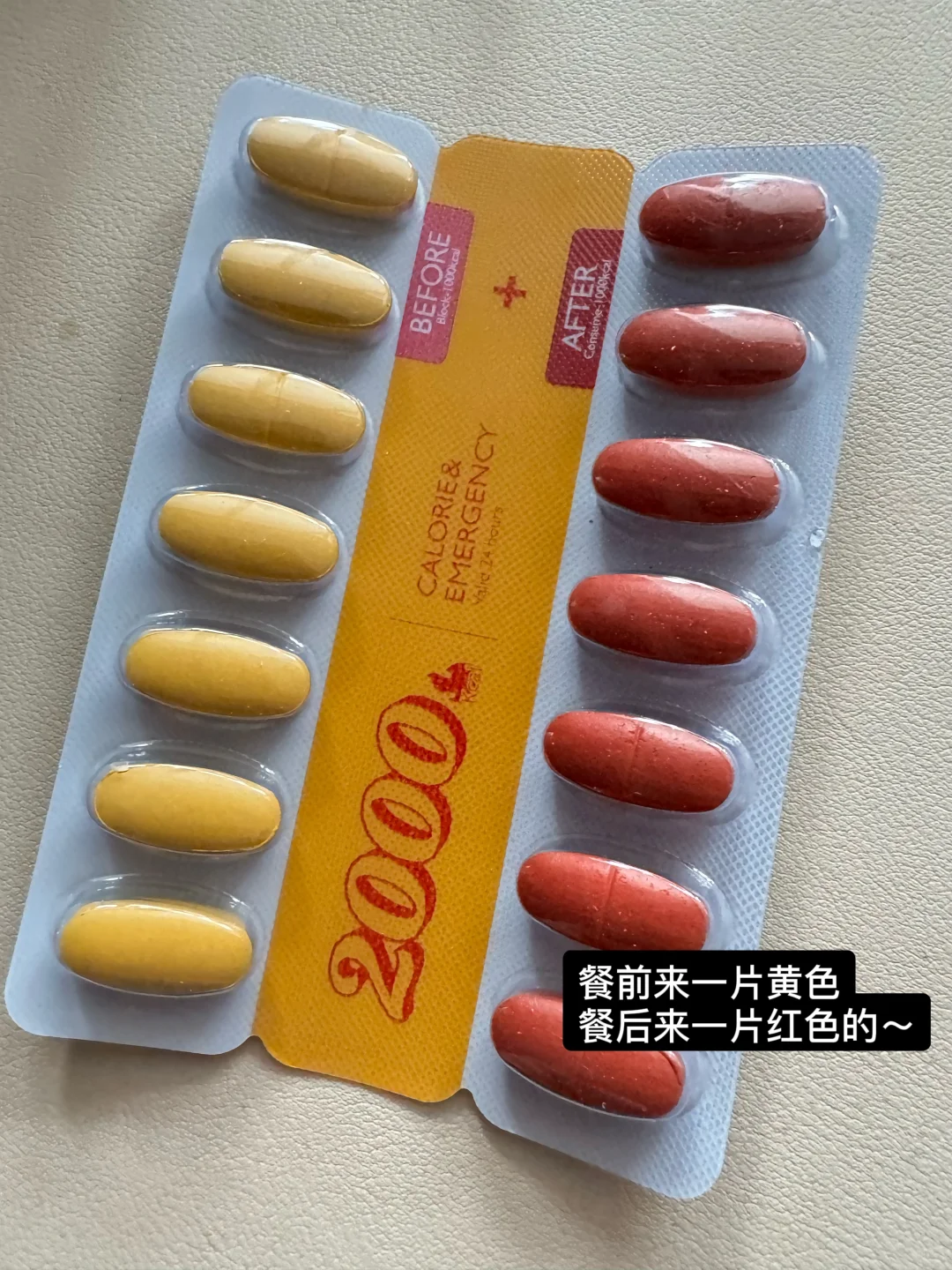 减肥就像呼吸一样简单｜今日摄入986kcal