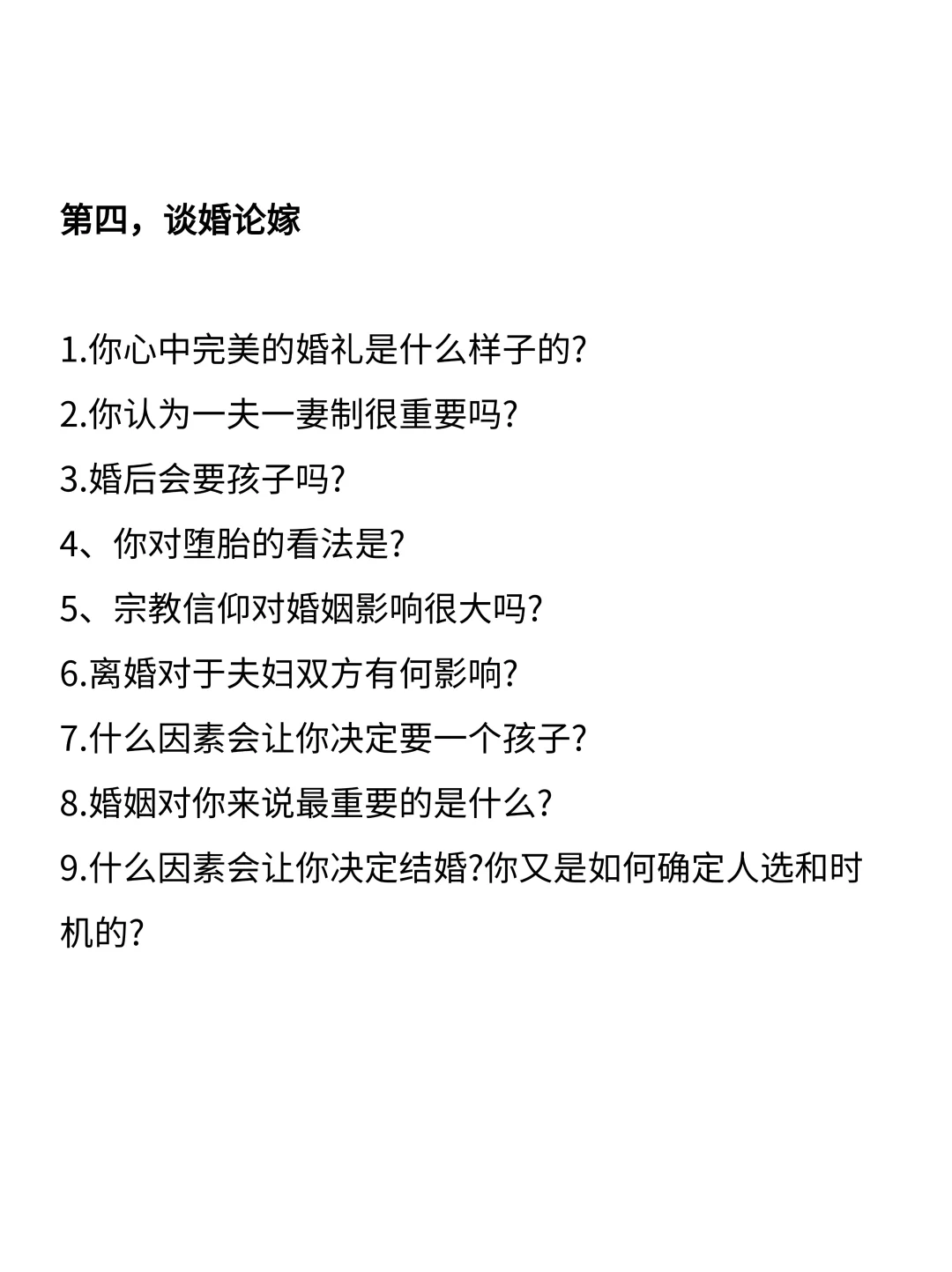 RED解忧书店 我的私人书单 不懂就问有问必答 情感树洞 书单 官方大大求流量