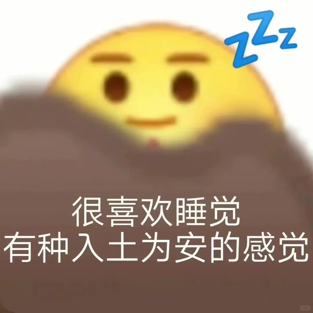 表情包大合集