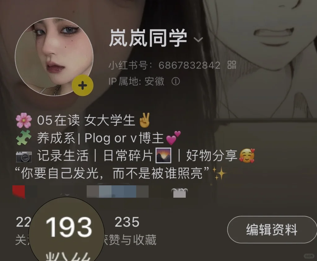 05女大学生是如何通过这些搞?的❗️