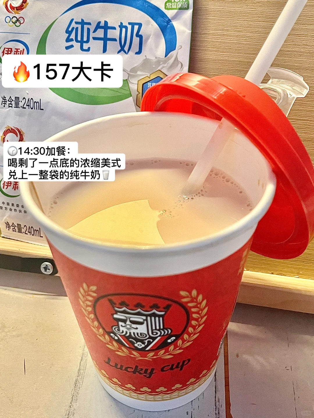 733大卡｜暴食女生瘦了30斤在校吃什么