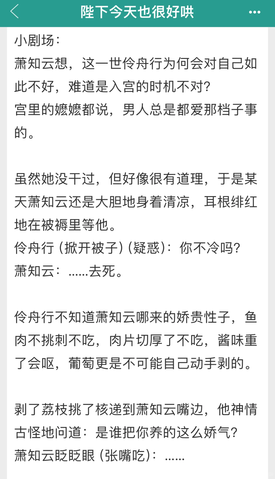 已完结古言｜哦莫，好爱笨蛋娇气妹宝！！