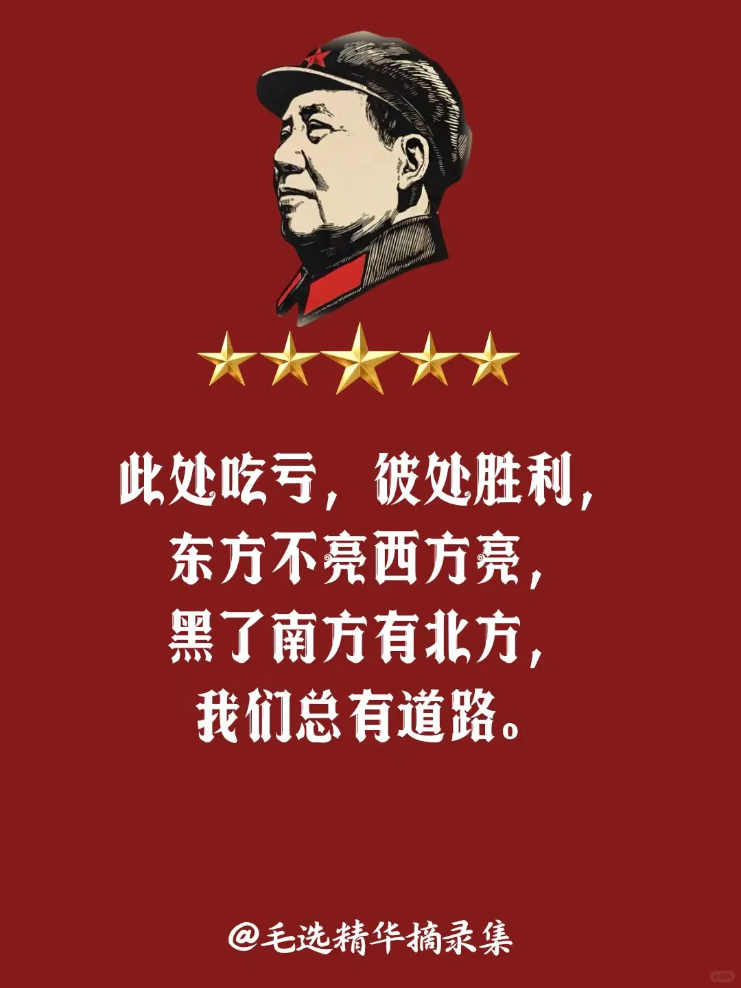 我们如果有缺点，就应该欢迎别人批判指正。