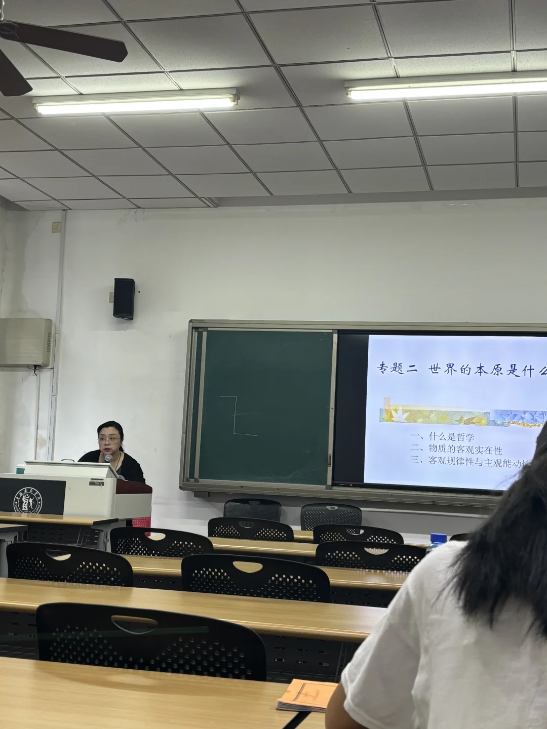 上戏女大学生上课日常