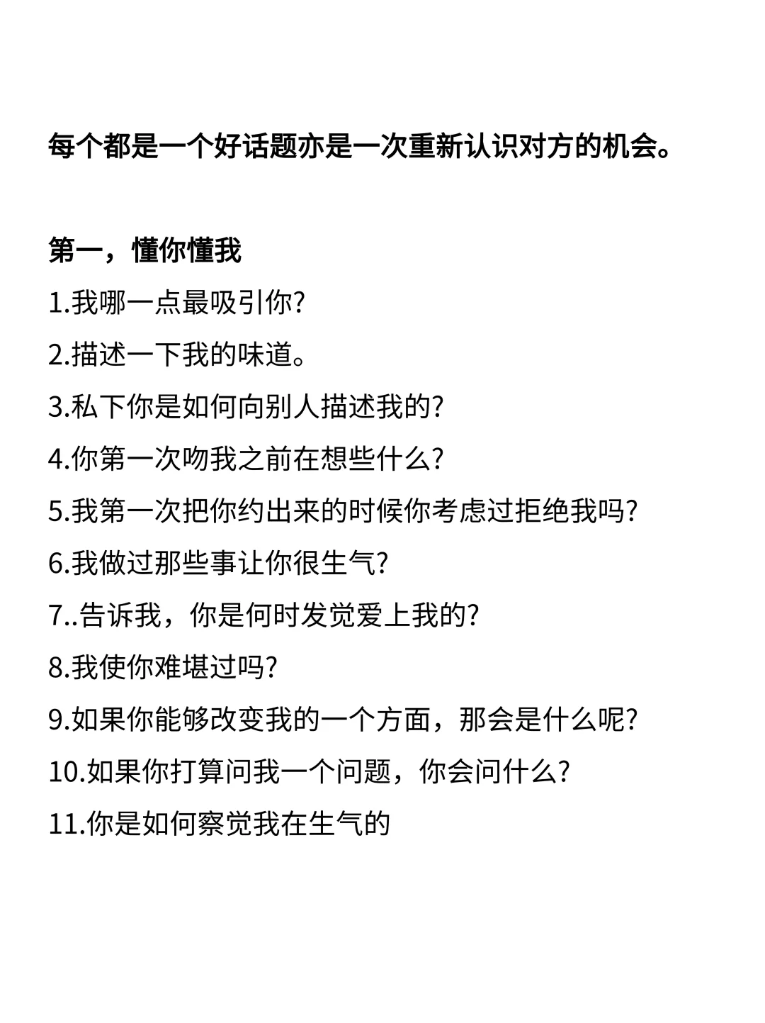 RED解忧书店 我的私人书单 不懂就问有问必答 情感树洞 书单 官方大大求流量