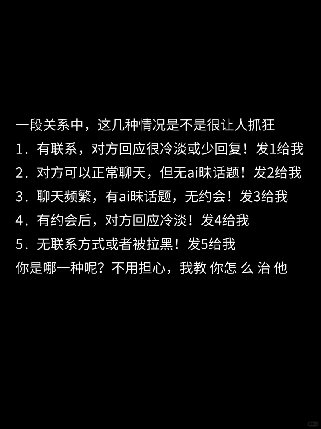 男性视角：觉得你漂亮的痕迹