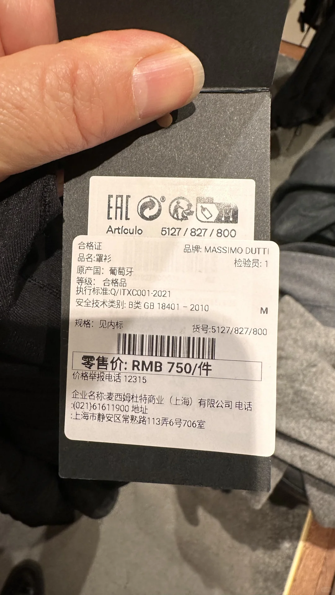 试穿惊艳！两身搭配太完美！蹲打折！