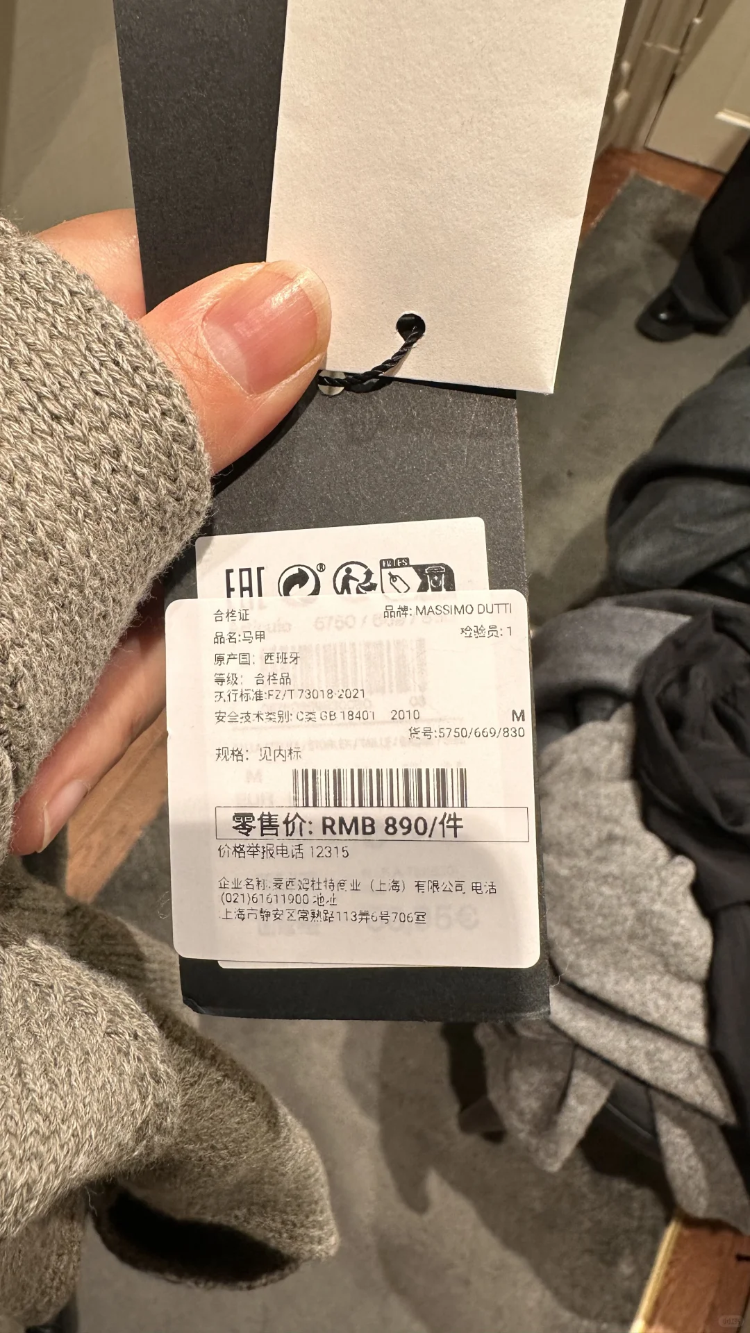 试穿惊艳！两身搭配太完美！蹲打折！