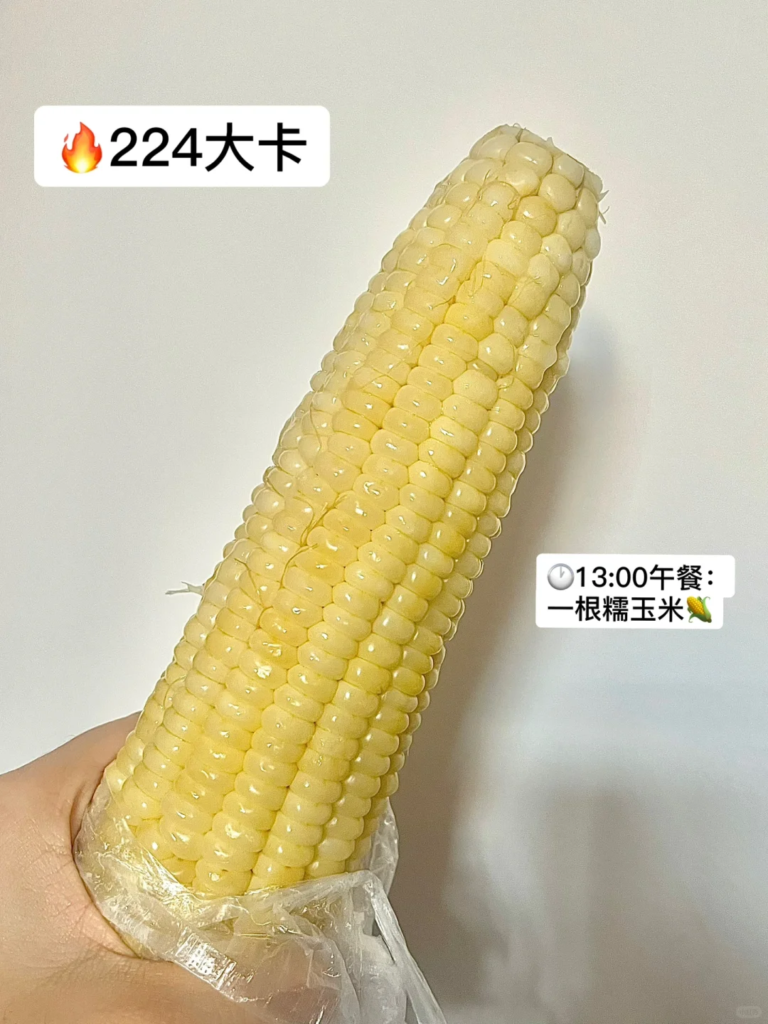 733大卡｜暴食女生瘦了30斤在校吃什么