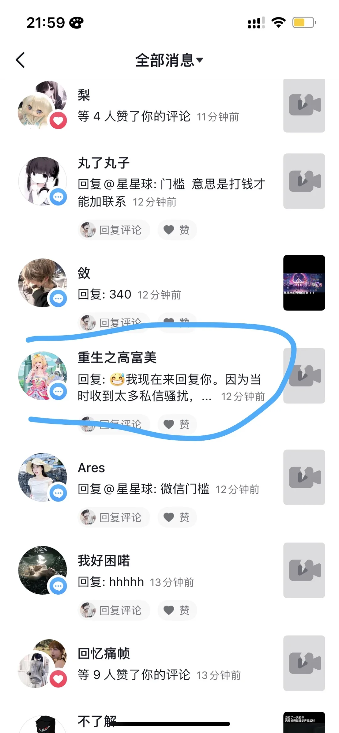 为什么现在的lo娘为什么这么讨厌少萝